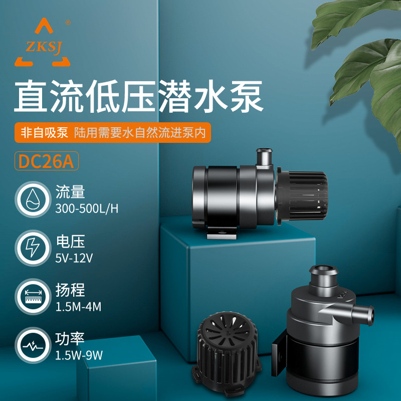 Zhongke ปั๊มน้ํา 5 V/12 V เดสก์ท็อปถังปลาปั๊มน้ํา Mini USB Power Supply เงียบคอมพิวเตอร์ปั๊มน้ํา DC2