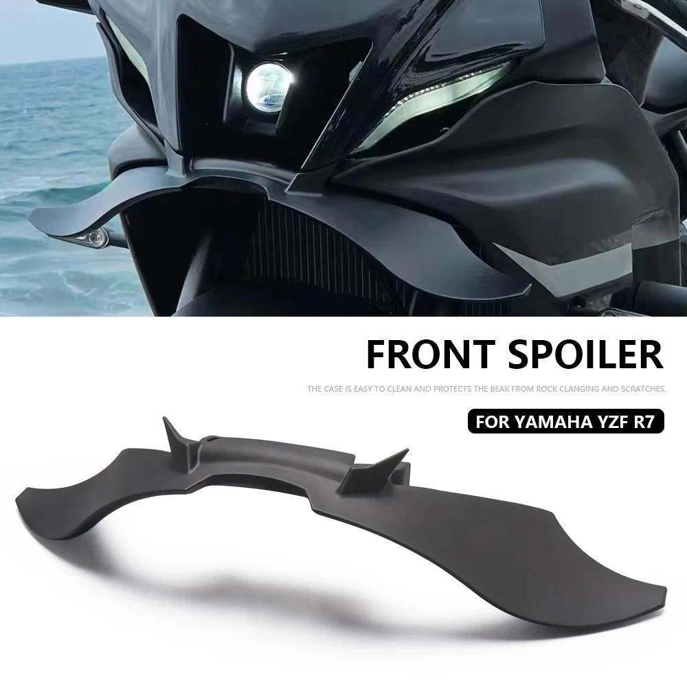 YZF R7 สปอยเลอร์ปีกสำหรับ YAMAHA YZF-R7 รถจักรยานยนต์ด้านหน้าชุดสปอยเลอร์ YZFR7 Yzf r7 อุปกรณ์เสริม 
