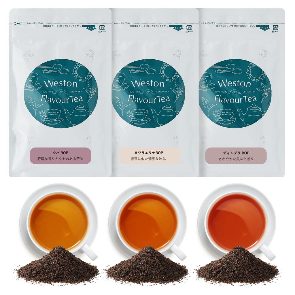 ชาเซลอนแบล็กทีแบบคัดสรร พรีเมียม 3 ชนิด (Nuwara Eliya, Dimbula, Uva) 3 ถุง กลิ่นหอมละมุน ดื่มอร่อยทั