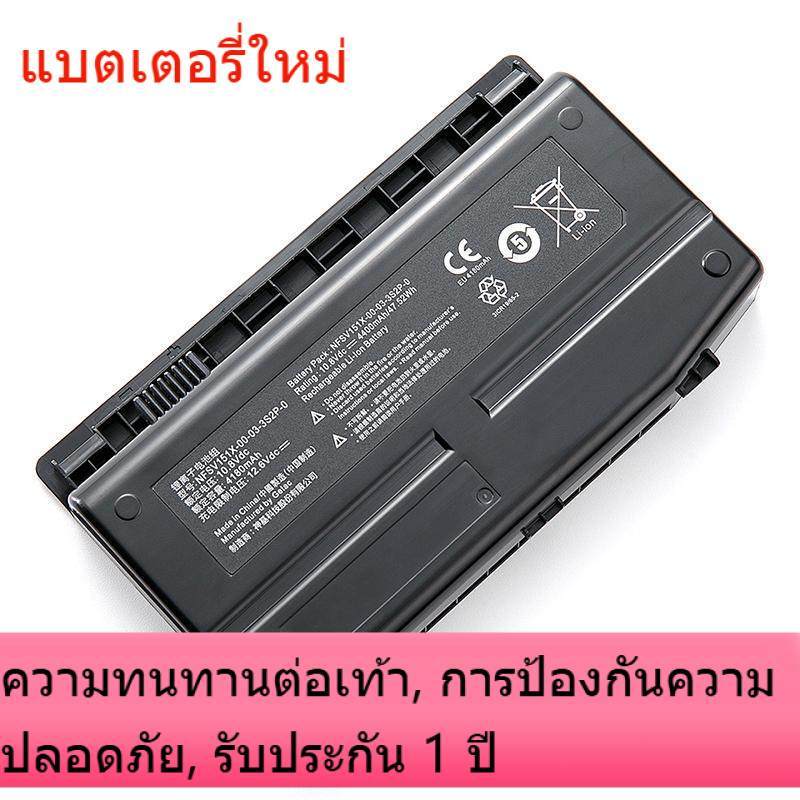 เข้ากันได้กับอะแดปเตอร์ใหม่ที่เหมาะสม F117-F2 / F2a X6ti-M2 แบตเตอรี่ NFSV151X-00-03-3S2P 7 พิน