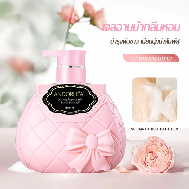 เจลอาบน้ำกลิ่น ครีมอาบน้ำ ครีมอาบน้ำตัวหอม 2L/2000ml สบู่น้ำหอม เจลอาบน้ำกลิ่นหอม หอมติดทนนาน ขายดีที่สุด Body Wash-083