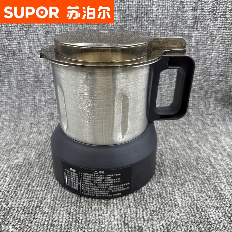 ผงบดถ้วยบดแห้ง SP16S ดั้งเดิมสําหรับ SP Series