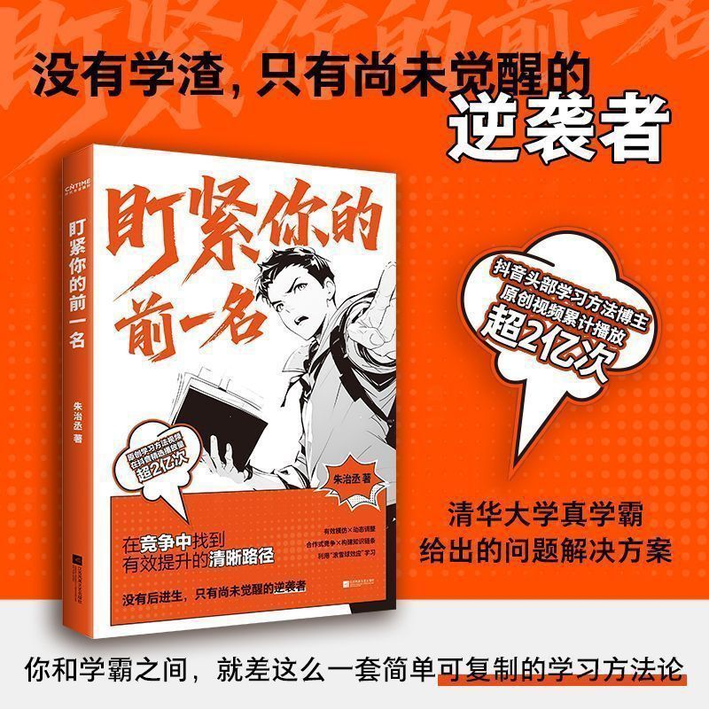 รักษาดวงตาบนท่อแรกของคุณเท่านั้นเคาน์เตอร์อัฐัตacker Tsinghua University Scholarship สอบถาม