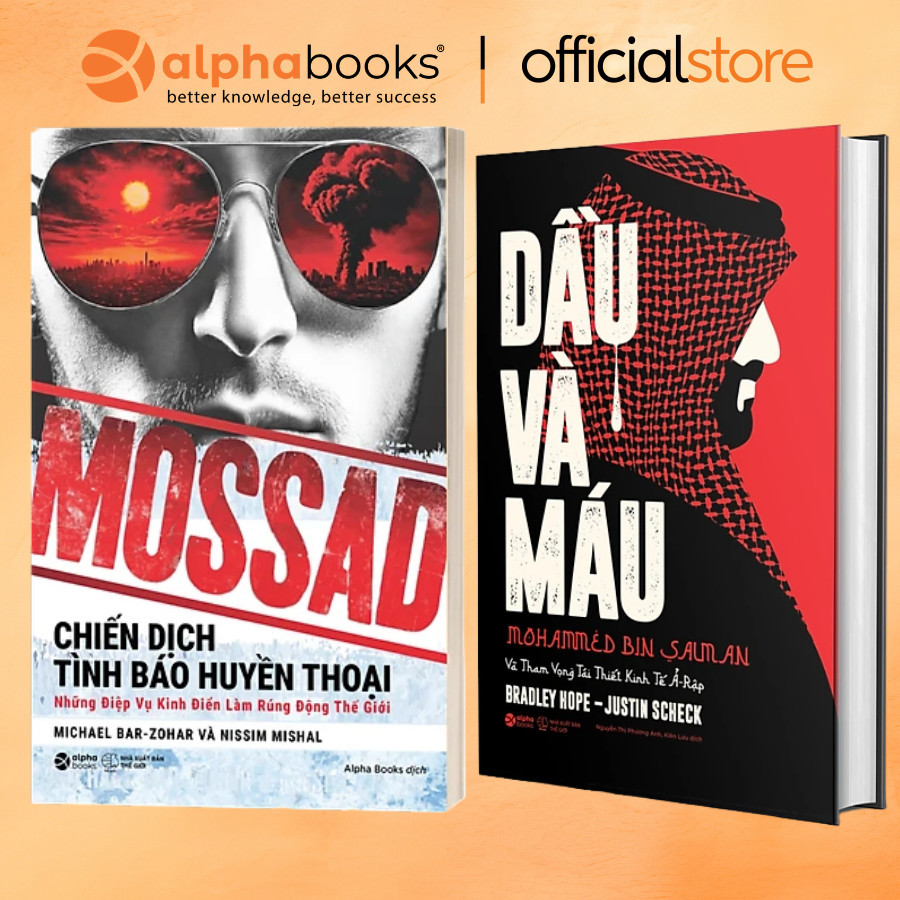 หนังสือเดี่ยว/คอมโบ: Oil and Blood - Mohammed Bin Salman และ Ambition เพื่อสร้างเศรษฐกิจอาหรับ + Mos