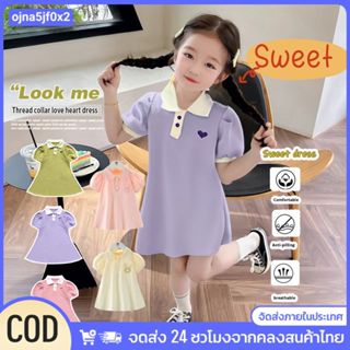 เดรสสั้นน่ารักสำหรับเด็กผู้หญิงในฤดูร้อน สไตล์ลำลอง คอปก แขน…
