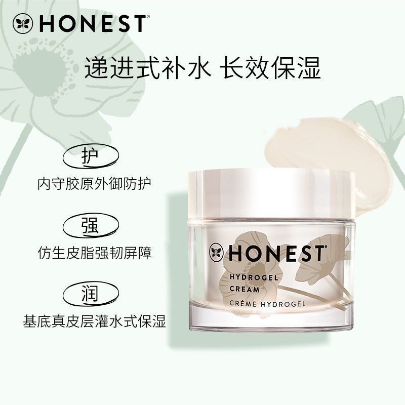 Hot Sale#Honest beauty Cold cream Fine lines, anti-aging, firming for dry skin5ya D6WQ
