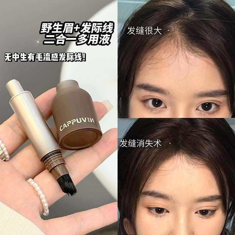 ขายร้อน Beauty Expert ส่วนบุคคลทดสอบ Hairline Liquid Powder Stick สามมิติกันน้ํา Sweat-Proof Cover S