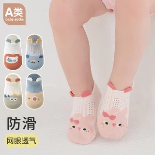 ถุงเท้าทารกน่ารัก ผ้าฝ้ายระบายอากาศ มีส้นกันลื่น และออกแบบเป็นการ์ตูน สวมใส่ง่ายสำหรับเด็ก