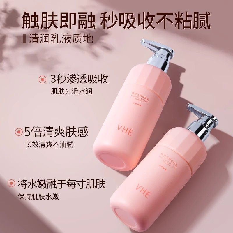 New Product#VHE Summer Refreshing Body Lotion with Amide, Long-lasting Fragrance, Moisturizing and N