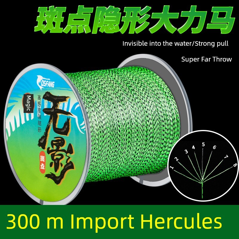 สาย pe ถัก 12 สาย pe ถัก 8 สายตกปลาจุดหินถัก Dali Ma 4