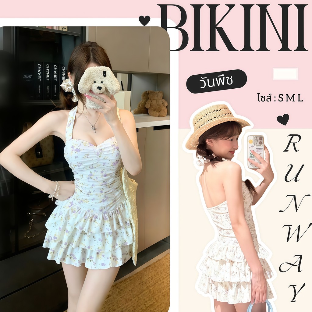 BIKINI RUNWAY  วันพีชเที่ยวทะเล ชุดว่ายน้ำกระโปรง แฟชั่นระบาย ⛱️🌺 มีไซส์ S-L | น้ำหนัก 38-58 กก. Y206