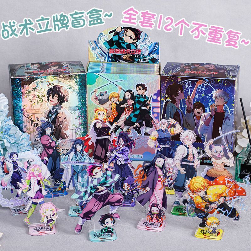 Demon Slayer/Giyu/Shinobu/Sanemi/Demon Slayer Giyu/Shinobu Shinobu Sanemi Stand สินค้าตกแต่งคอลเลกชั