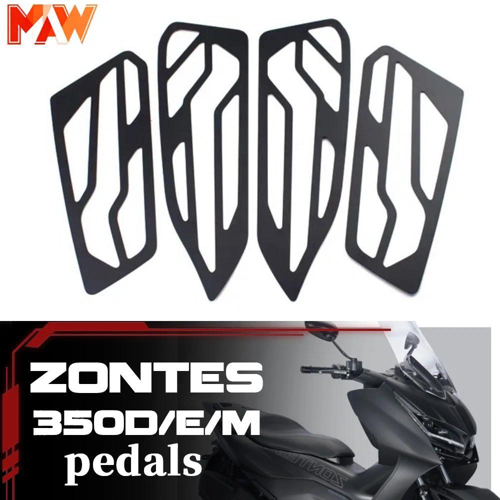 ZONTES 350D รถจักรยานยนต์แปรงแผ่นเหยียบสแตนเลสลื่น ZONTES D350 350d เหยียบ