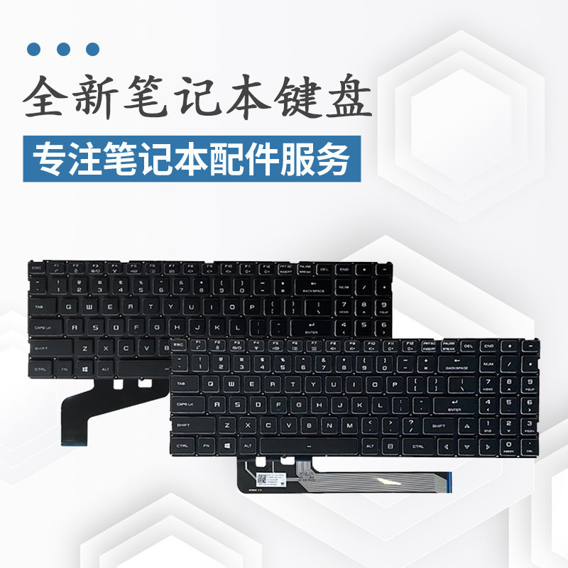 Naruto T5V Deep Sea Ghost Z3 PRO Z2 AIR Jiaolong 5/7 Mechanical Revolution Titanium Tantalum plus คี