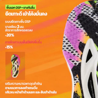 รองเท้าวิ่งคาร์บอน BMAI Carbon Fly 2 Unisex เบา เด้ง ระบายอากาศ พื้นกันลื่น สำหรับมาราธอน ใส่ลำลอง