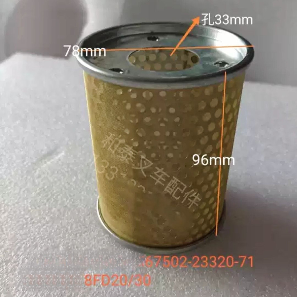 ไส้กรองน้ำมันไฮดรอลิกแท้ Toyota 67502-23320-71 สำหรับ 7/8FD10-J35/FD20-30 รุ่นใหม่
