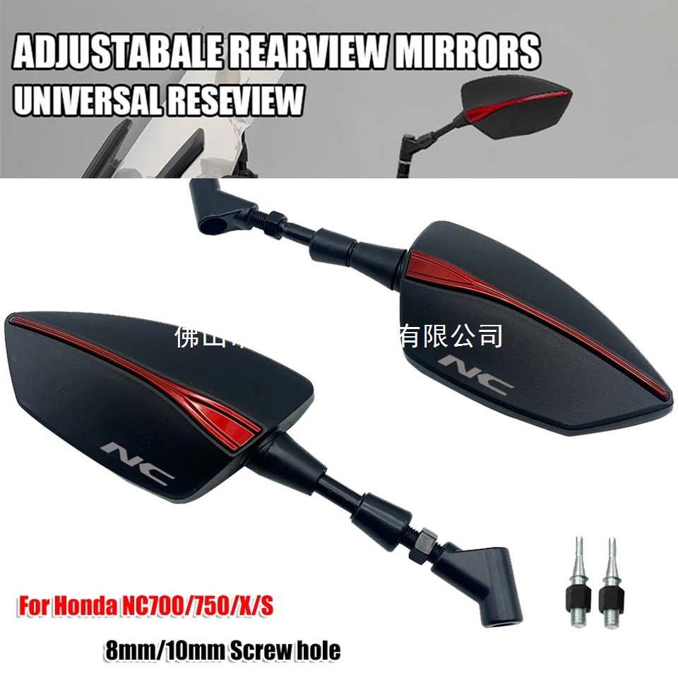 โปรโมชั่นเหมาะสําหรับ Honda NC700 NC700S NC700X NC750 NC750X NC750S NC750X 700