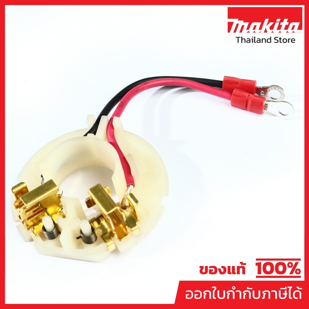 MAKITA มากีต้า MP632K62-2 อะไหล่ DHP458#17 BRUSH HOLDER (DDF458) NO.17 BRUSH HOLDER FOR DHP458,DDF45