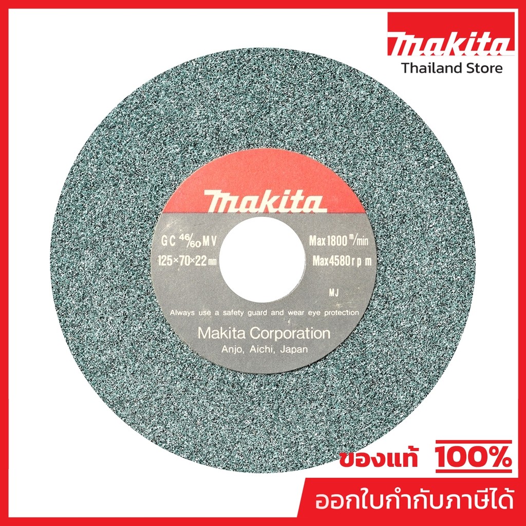 MAKITA มากีต้า MP794330-6 อะไหล่GC-5000#2 หินGC46/60 STRAIGHT CUT WGEEL 125-46/60 FOR GC5000 Code 79