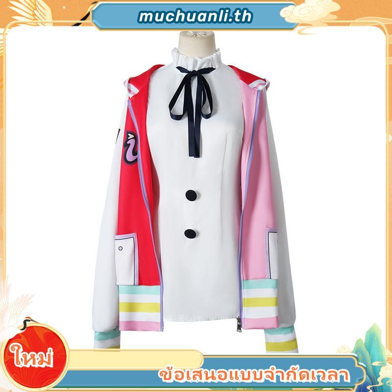 [พร้อมส่ง] ชุดเครื่องแต่งกายคอสเพลย์ One Piece Theatrical Edition RED สีแดง Uta Cosplay Costume
