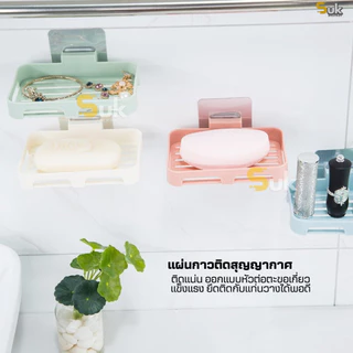 ชั้นวางสบู่แบบติดผนังระบายน้ํา ที่วางสบู่ กล่องใส่สบู่ ที่วางของ ชั้นวางของ ตะกร้าชั้นวาง ชั้นวางของในห้องน้ำ