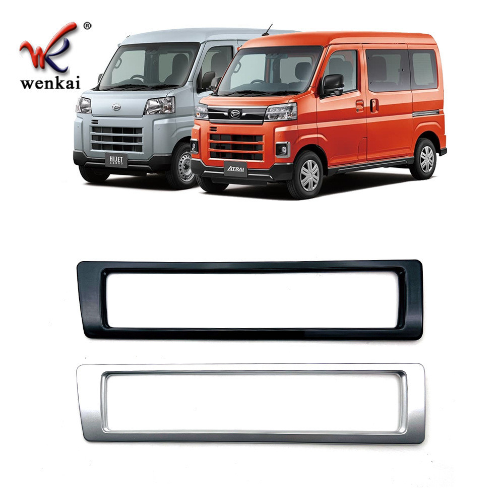 เหมาะสำหรับ Daihatsu 22 รุ่น ATRAI Hijet Cargo, กรอบตกแต่งช่องแอร์กลางที่ปรับแต่งเป็นพิเศษ