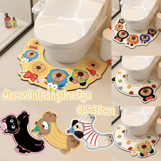 COD พรมรองพื้นโถสุขภัณฑ์ลายการ์ตูน ดูดซับน้ำเร็ว แห้งเร็ว กั…