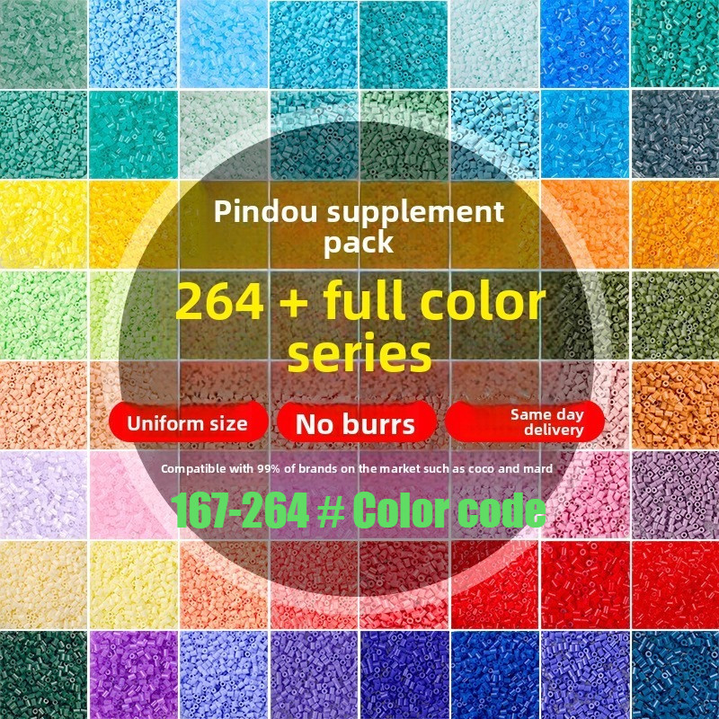 264 สี Series Fusion Bean Collar อาหารเสริมแพ็ค 1000 ถุงอาหารเสริมแพ็ค 2.6 มม.ผสม Bean DIY Bean ของเล่น