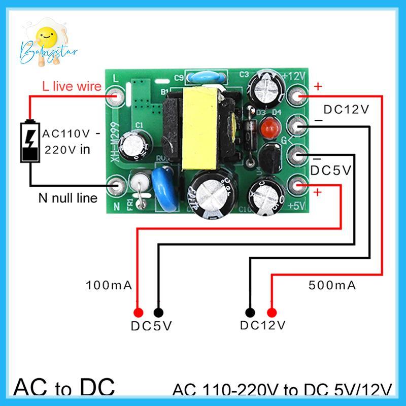 [Inthehot-t] Mini AC-DC Converter AC110V 220V to DC 12V 0.2A+5V โมดูลบอร์ด [ใหม่]