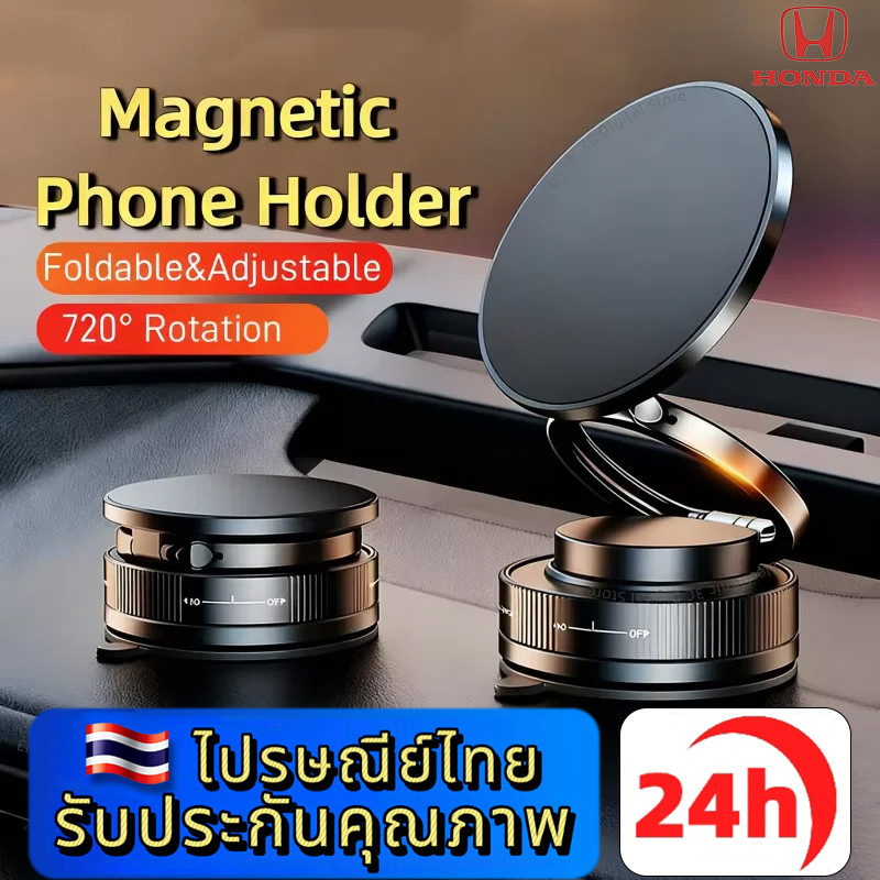 HONDA HR-V CR-V WR-V BR-V CIVIC e:N1 CITY ACCORD ที่ยึดโทรศัพท์ ขาตั้งโทรศัพท์พับได้ แม่เหล็กปรับได้