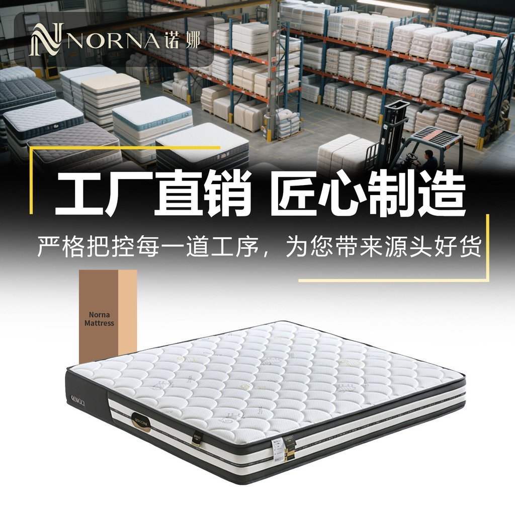 กระเป๋าอิสระ Simmons Silent Mattress Spring Apartment Mattress Latex 1.8m ที่นอน Spring Hotel Engine