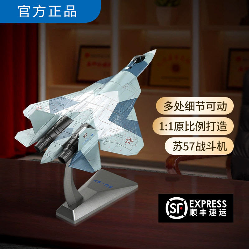 1: 72 Su 57 รุ่นรัสเซีย su57 Stealth Fighter เครื่องบินจําลองเครื่องบินรุ่นเครื่องประดับสําเร็จรูป