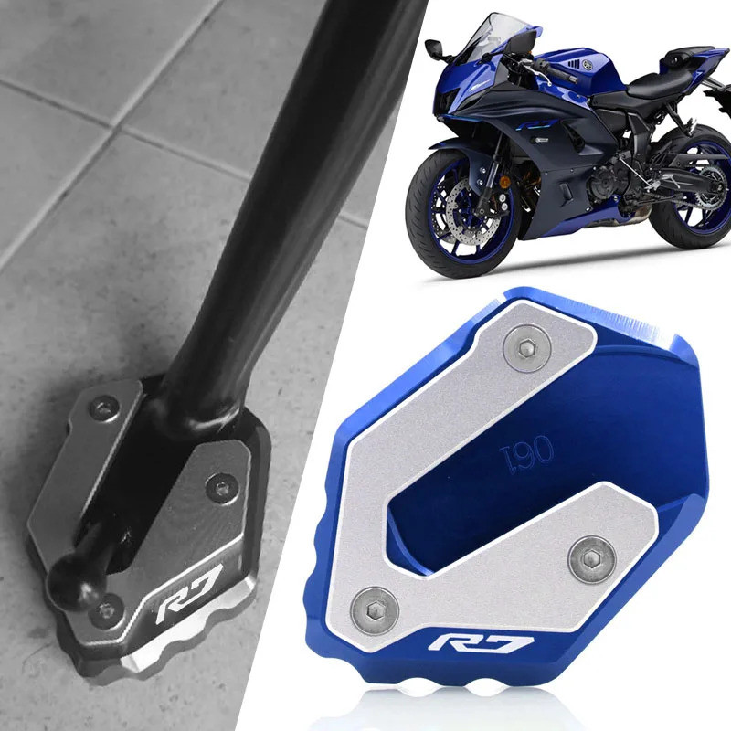 สําหรับ YAMAHA YZFR7 YZF-R7 YZF R7 2021-2023 2022 รถจักรยานยนต์ CNC Kickstand ขาตั้ง Extension Pad แผ่นขยายขาตั้ง