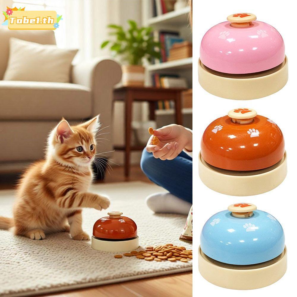 TOBE1 Call Bell, กระดิ่งรับประทานอาหาร Hand Press Table Order Bell, Multi-Functional Table Bell กระดิ่งแผนกต้อนรับ