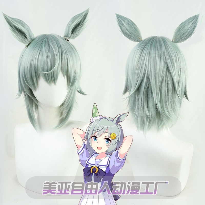 Horse Racing Niang Pretty Derby Nebula Sky Cos Wig Same Color Ears ksI4