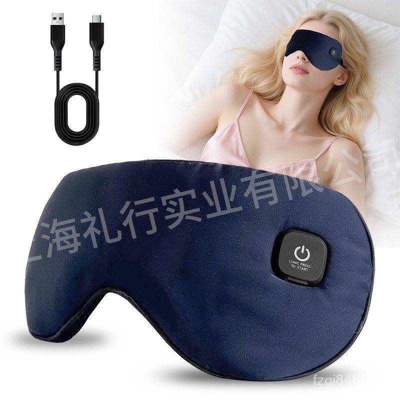 Eye Mask Eye Mask usb ที่ถอดออกได้ประคบร้อน 3d ไฟฟ้าความร้อน Graphene ไร้สายชาร์จอุณหภูมิปรับ Timing