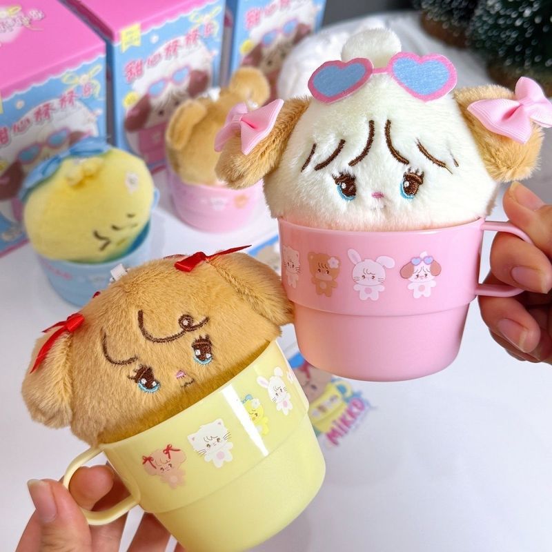 Mikko Sweetheart Cup Surprise Box ตุ๊กตาน่ารักจี้กระเป๋าตกแต่งตุ๊กตาสามารถนําออกมาได้