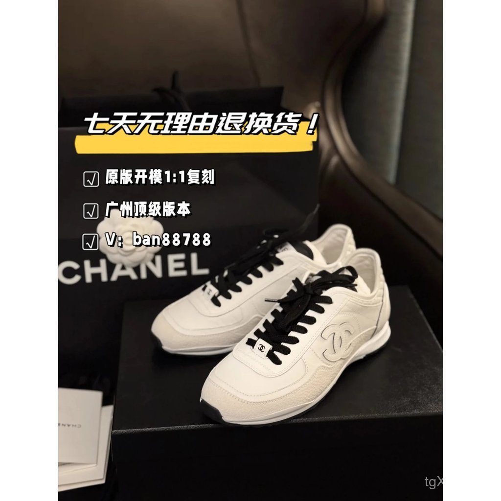 [] Daigou เกรด Original chanel 25P รองเท้าเทรนนิ่งเยอรมันรองเท้าลําลองรองเท้ากีฬารองเท้าแพนด้า chane