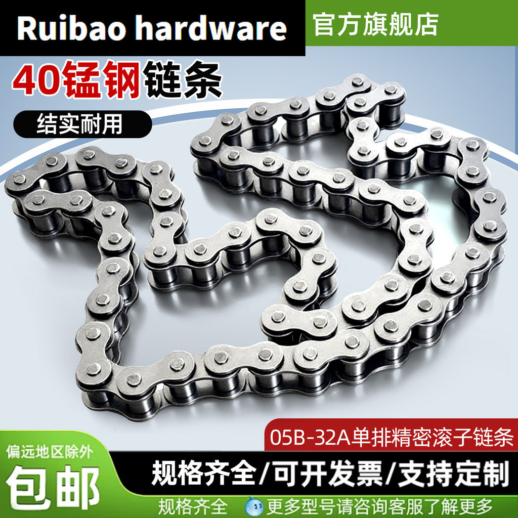 โซ่เกียร์อุตสาหกรรม Roller Chain เกียร์โซ่เดี่ยวแถวคู่แถว Daquan 06b4 จุด 10a12a428