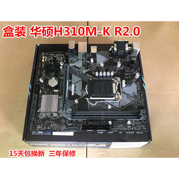 [ไม่ใหม่เอี่ยม] ราคาโปรโมชั่นเมนบอร์ด Asus/Asus H310M-K R2.0 H310M-F R2.0 รองรับ Six Seven 8th Gener