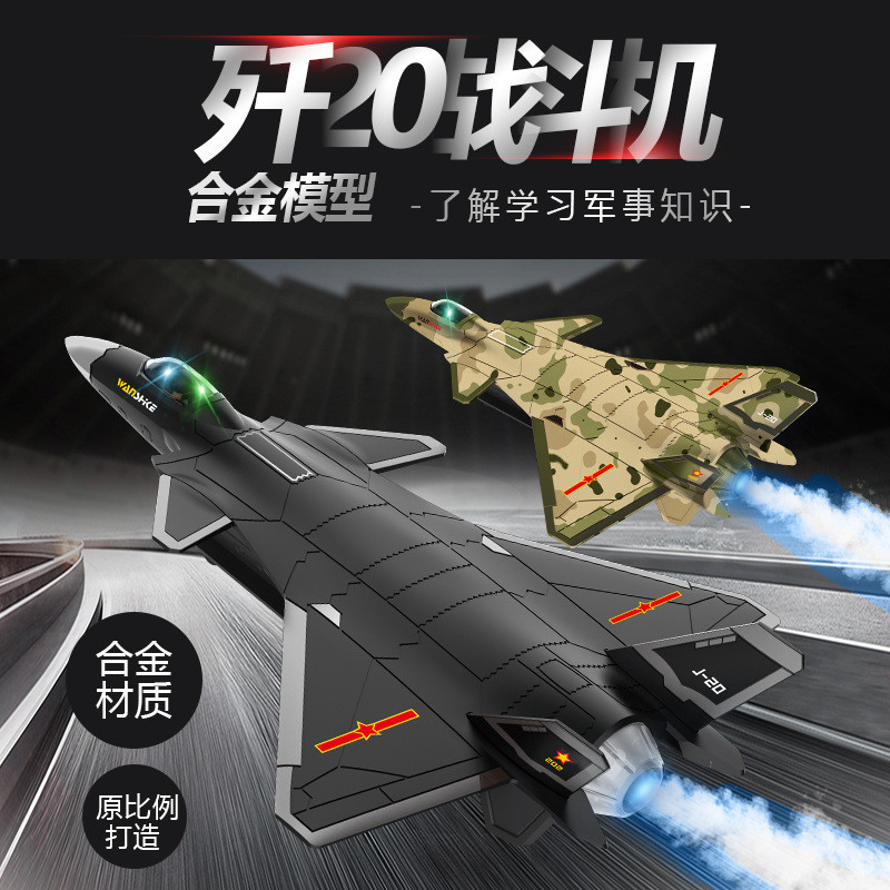 Wanshike Alloy J-10 Fighter Jet Model, J-20 Fighter Jet, Spray-Enabled Aircraft Model J20Bomber