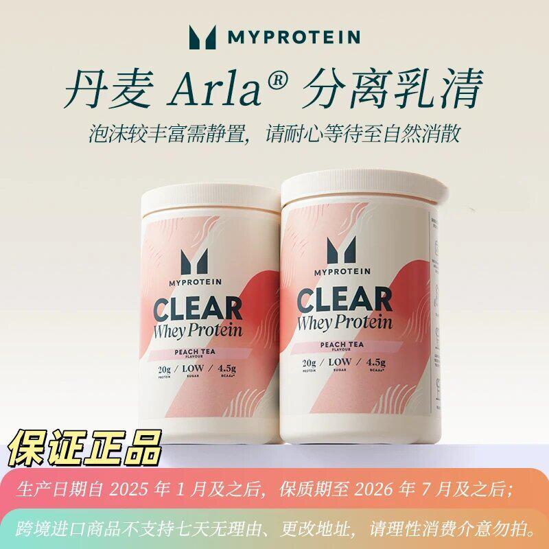 My Protein Transparent Hydrolyzed Whey Protein Isolate Powder นําเข้าจาก UK Fitness Nutritional อาหา