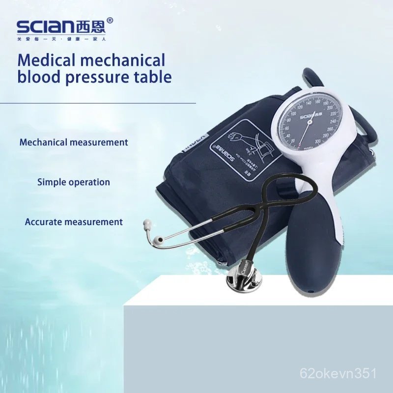 Household Blood Pressure Monitor Portable Sphygmomanometer Tonometer Cuff BP Meter Arm Cuff Digital 