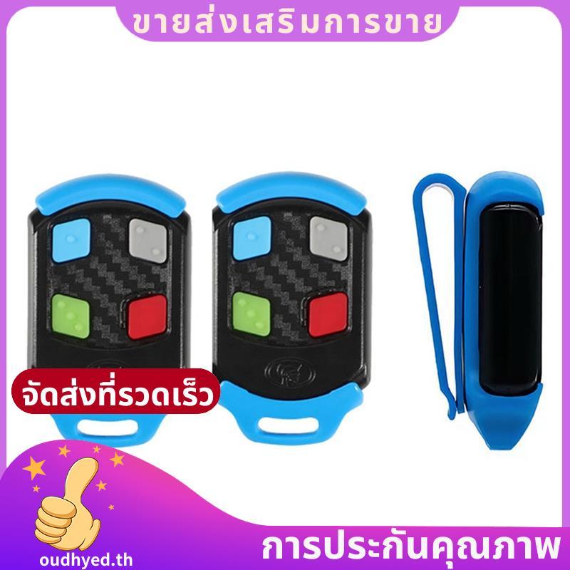 D2 D5 D10 เปิดประตูรีโมทเปิดประตูระยะไกลสําหรับ D2/ 5/ 10 A10 R3/ 5.oudhyedth