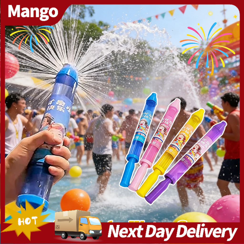ของเล่นสงกรานต์ ปืนฉีดน้ำสำหรับเทศกาลสงกรานต์ ของขวัญฤดูร้อนสำหรับเด็ก