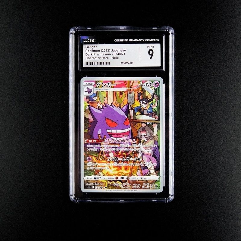 [PTCG] CGC9 Grading Card เวอร์ชั่นญี่ปุ่น Pokémon Gengar Pokemon Dark Flash Card การ์ดคอลเลกชัน CHR