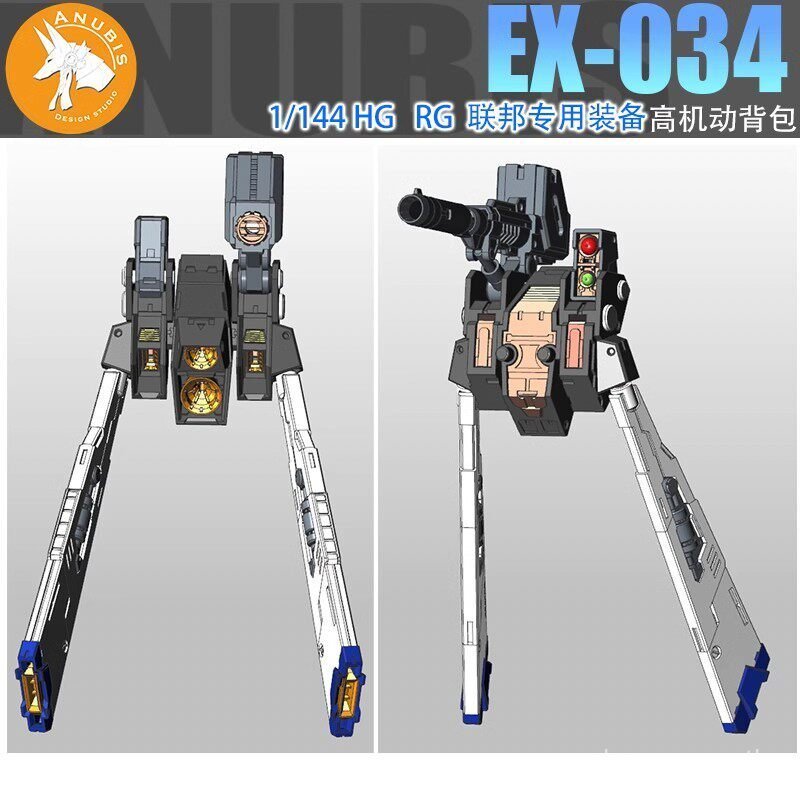 ANUBIS ANUBIS Detail Modification HG RG144 Feral Dedicated High Mobility Backpack EX034 EDUK