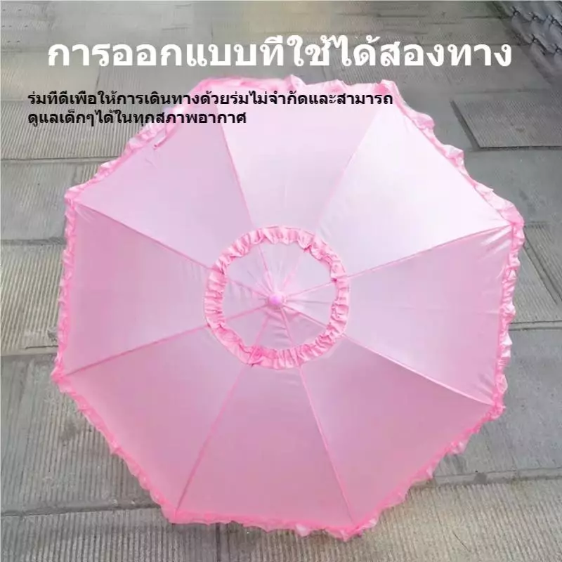 ร่มพับอัตโนมัติ กันแดดกันยูวี thumbnail 6
