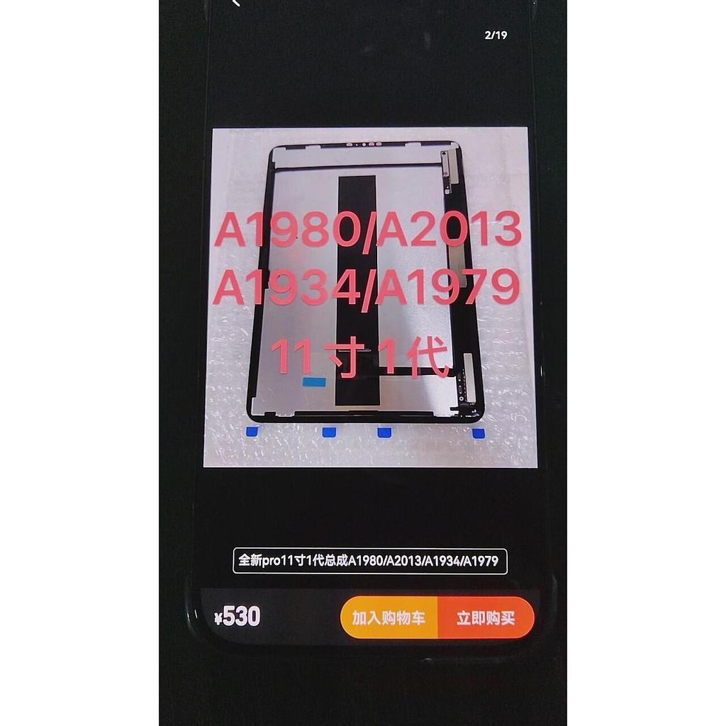 IPadPro37 ซม.A1980A2228 ภายใน A1979 จอแสดงผล A2231A2377A2025A2068 ชุดหน้าจอ