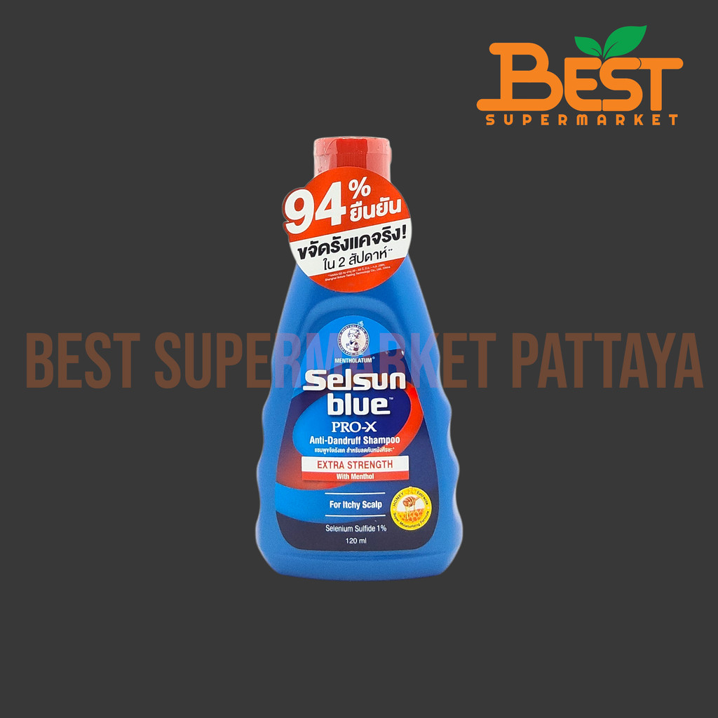 เซลซั่น บลูเอ็กซ์ตร้าสเตร็งโปร-เอ็กซ์แอนตี้แดนดรัฟแชมพู 120มล.Selsun Blue Pro-X Anti-Dandruff Shampo